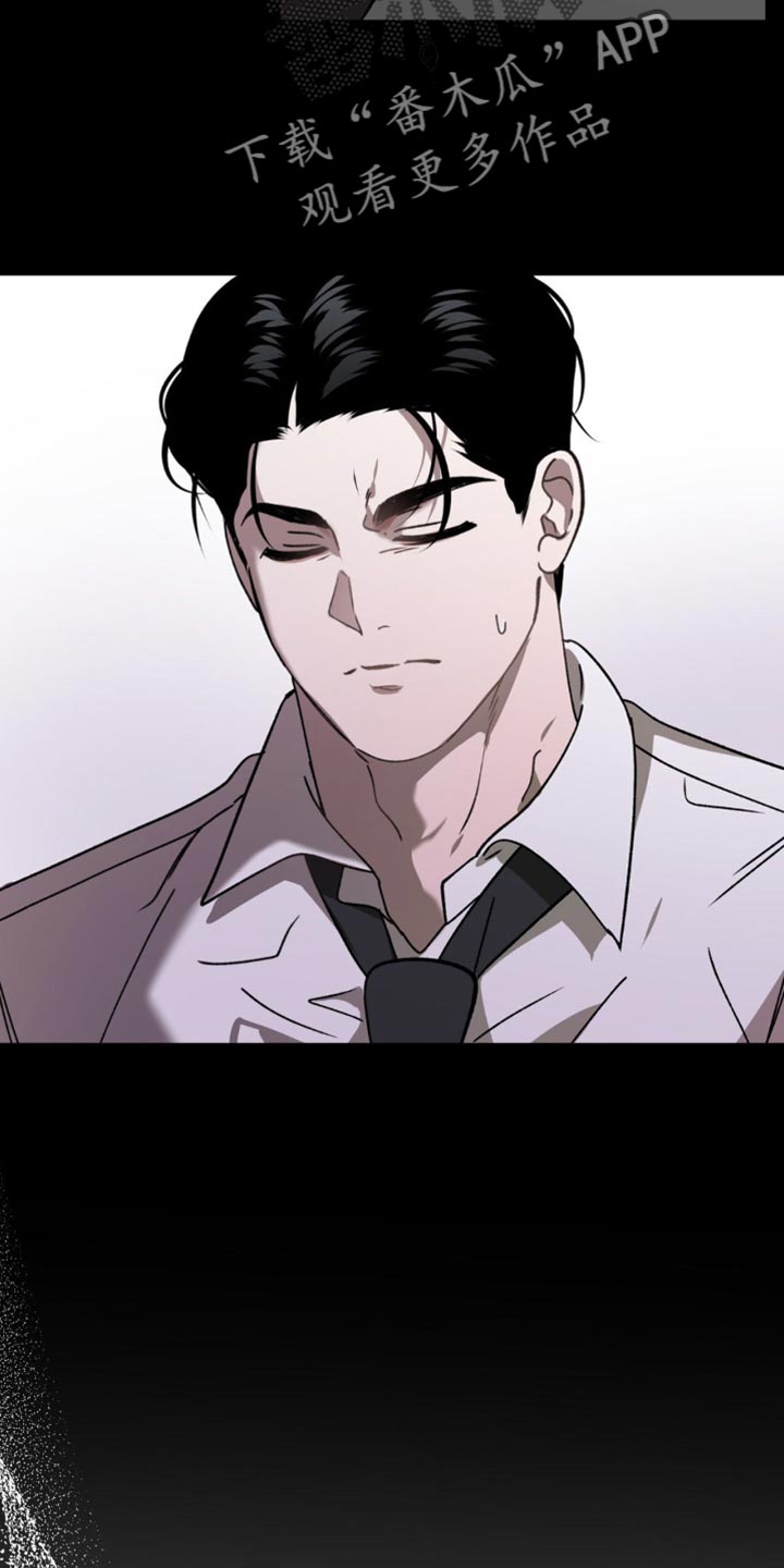 危险运输车辆可以拉哪些漫画,第131话1图