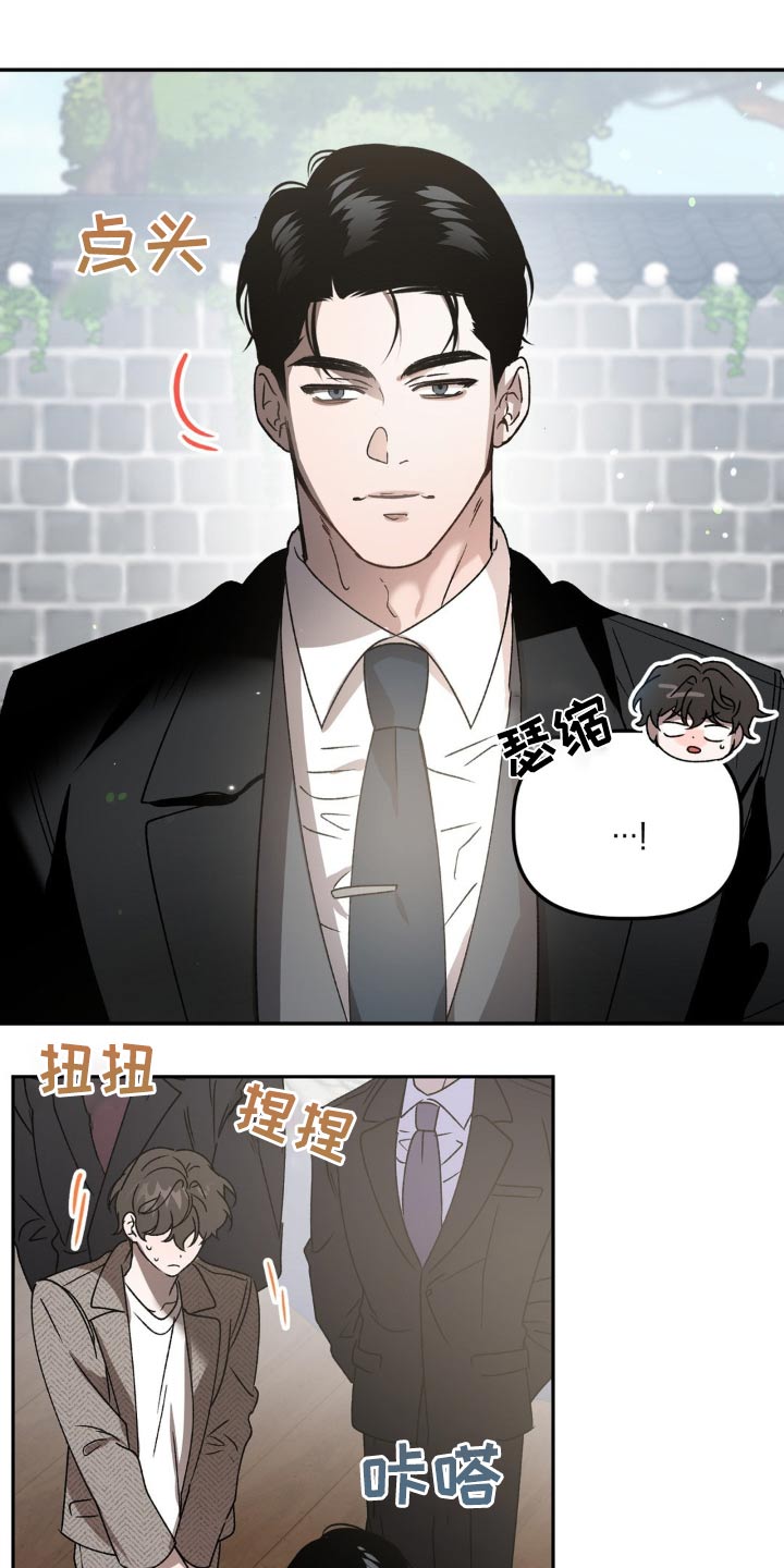 危险运输五一安全生产工作方案漫画,第87话2图