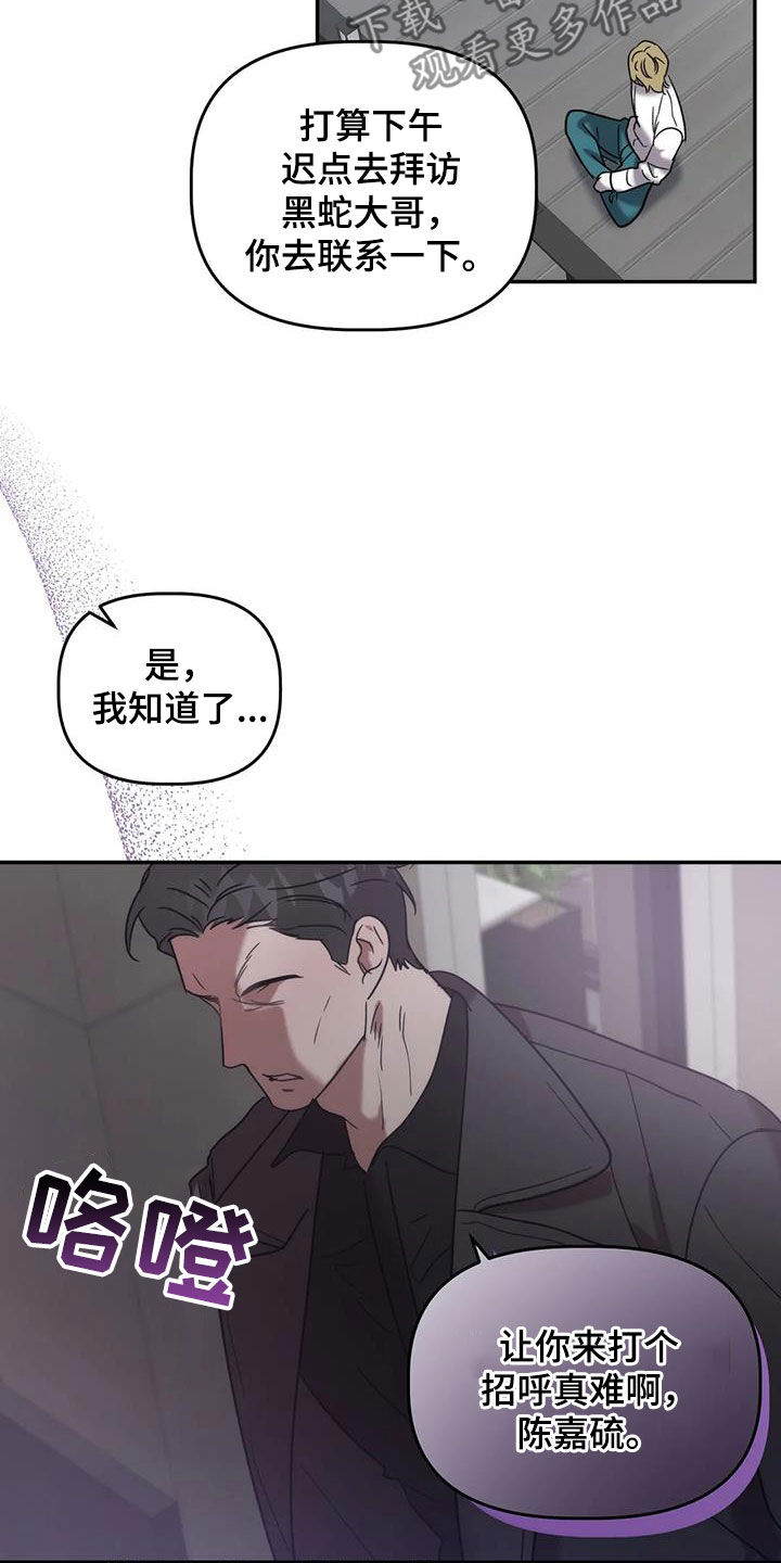 危险运输车辆可以拉哪些漫画,第51话2图