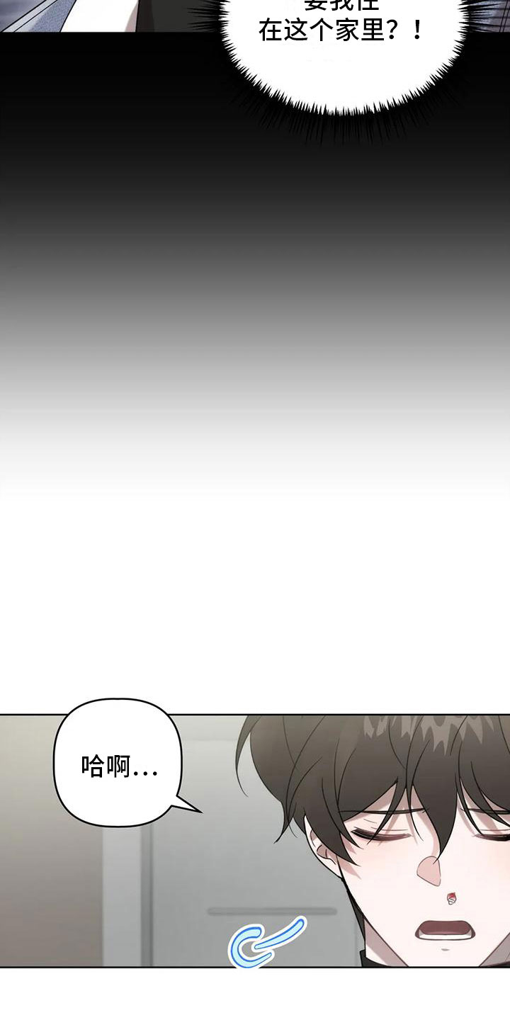 危险运输车辆可以拉哪些漫画,第12话1图