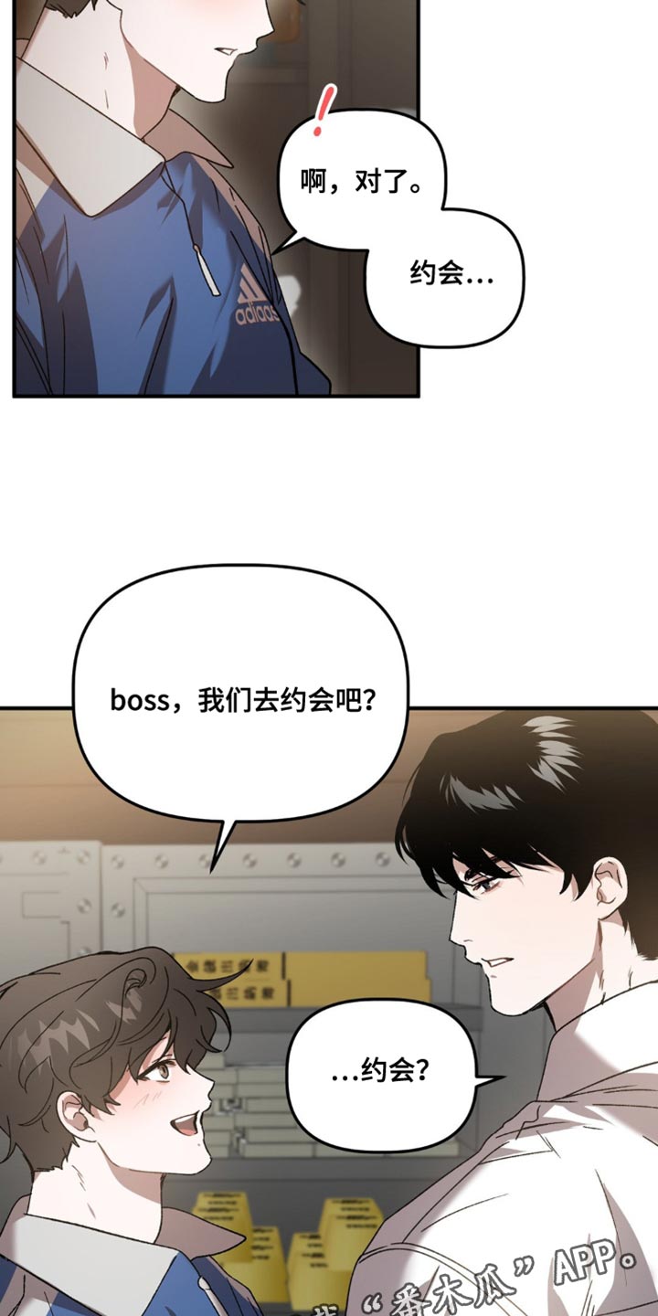 危险运输案例警示漫画,第121话2图