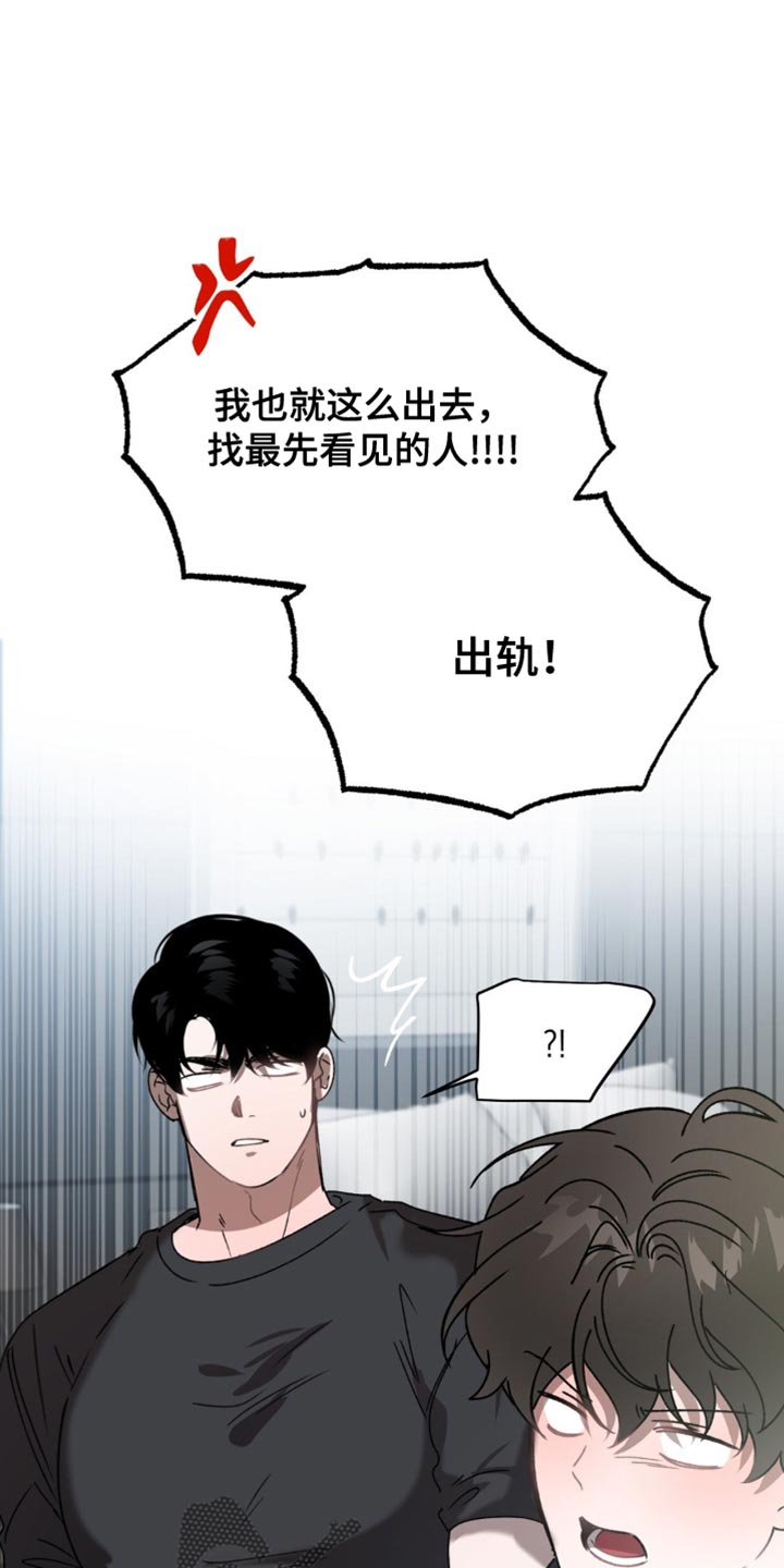 危险运输从业资格证怎么办理漫画,第133话2图