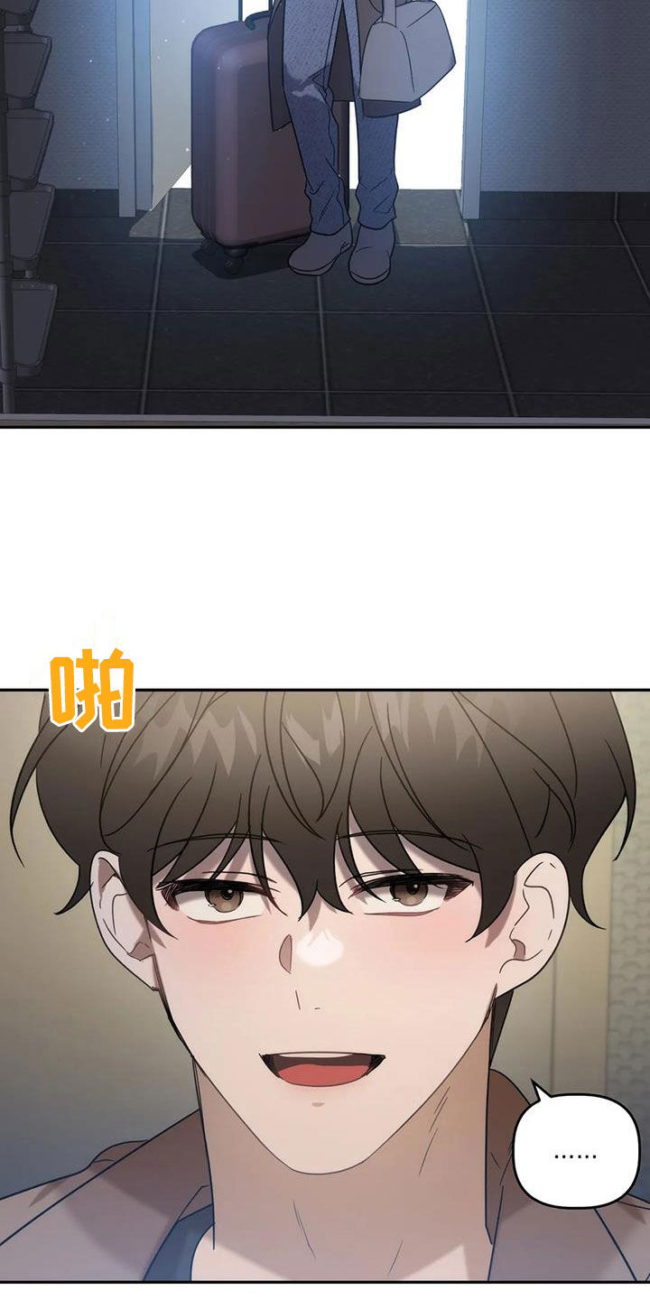 危险运势漫画解说漫画,第53话1图