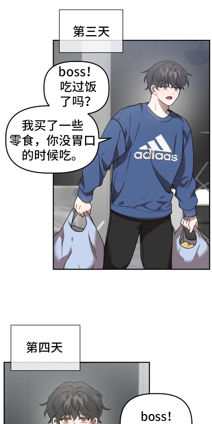 危险运输五一安全生产工作方案漫画,第97话1图