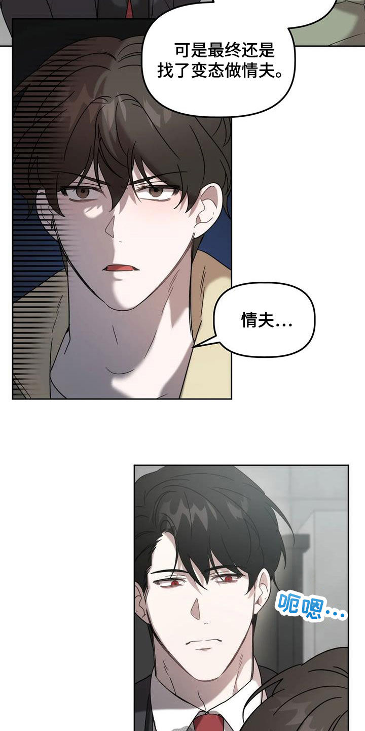 危险运输从业资格证题库漫画,第29话1图