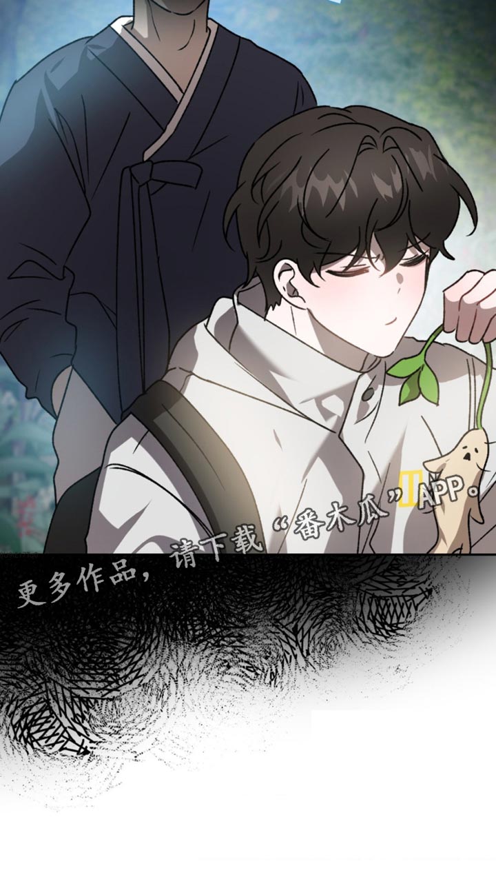 危险运输车辆可以拉哪些漫画,第98话2图