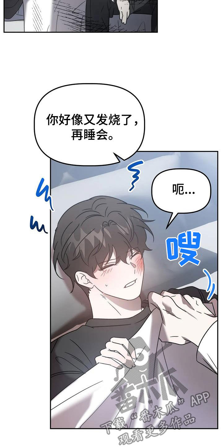危险运输车辆可以拉哪些漫画,第60话1图