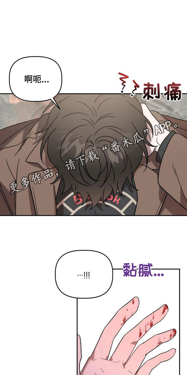 危险运动包括什么漫画,第56话1图