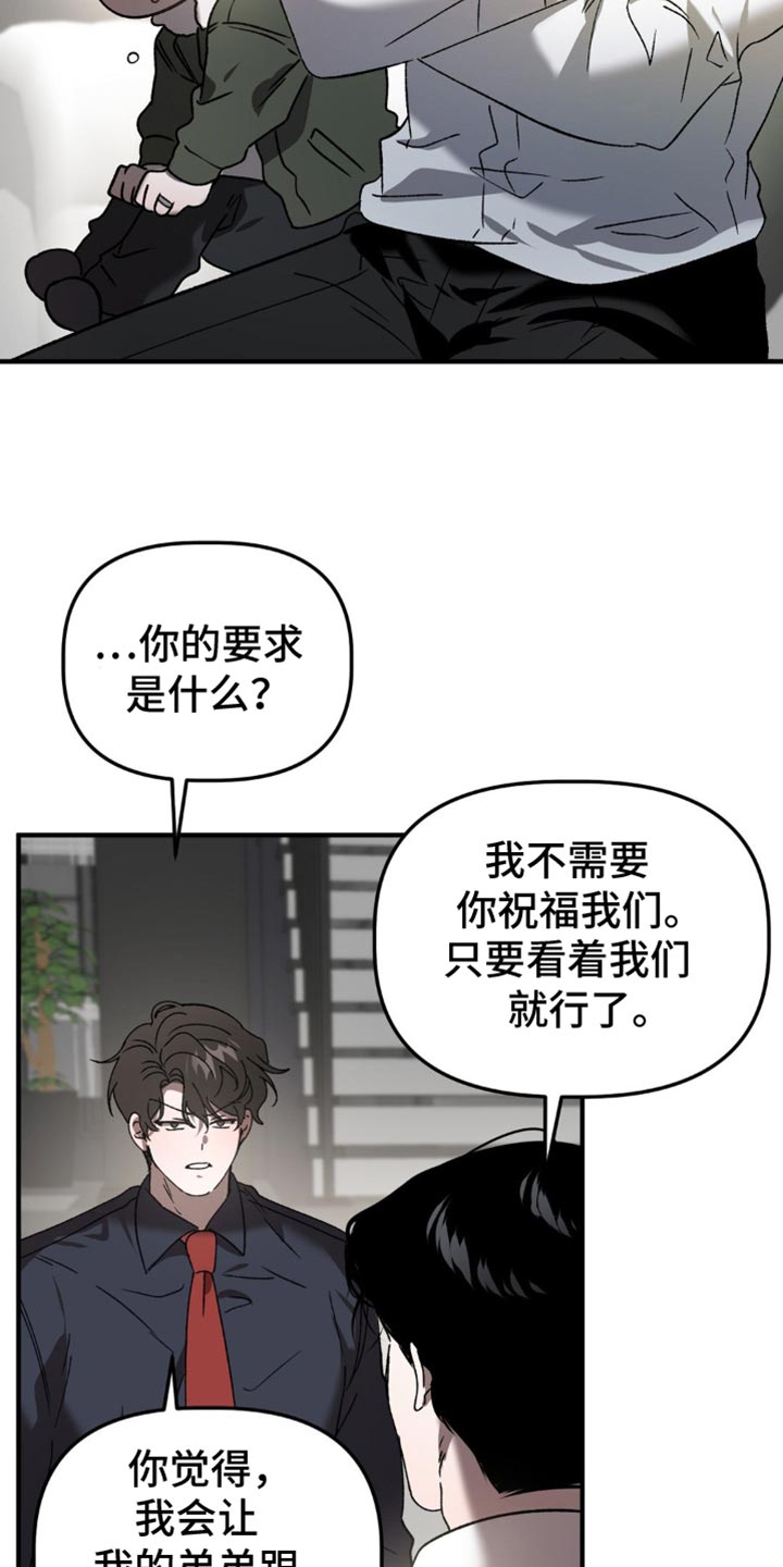 危险运动第一视角解说漫画,第118话2图