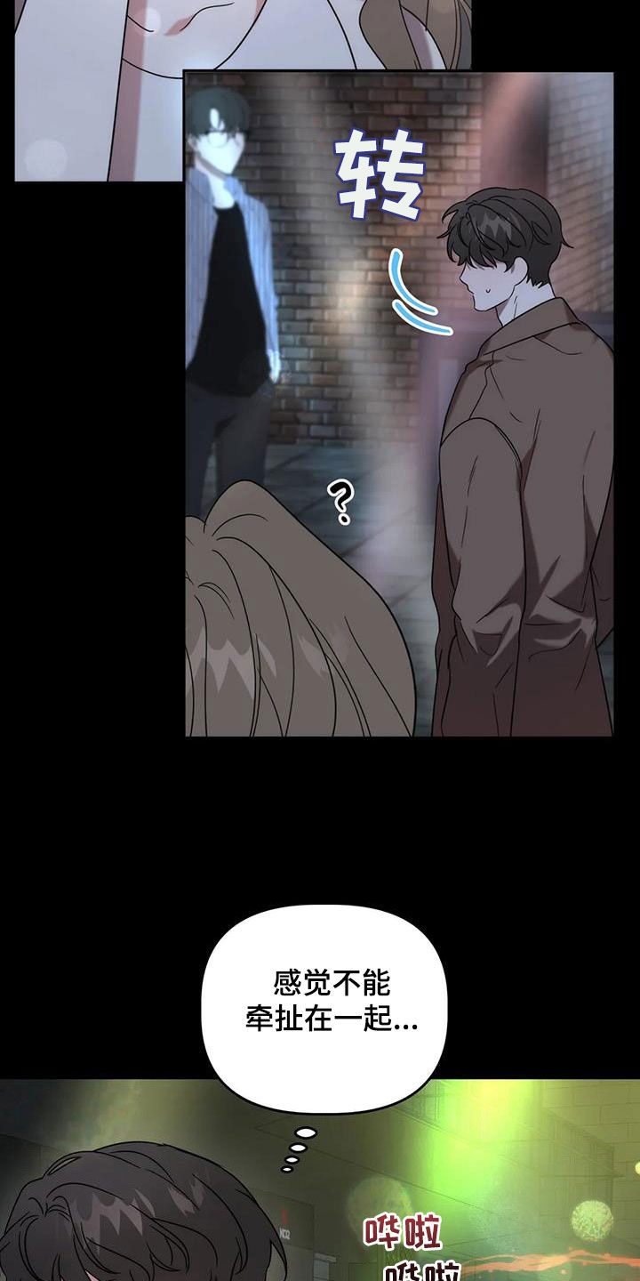 危险运输从业资格证题库漫画,第55话2图