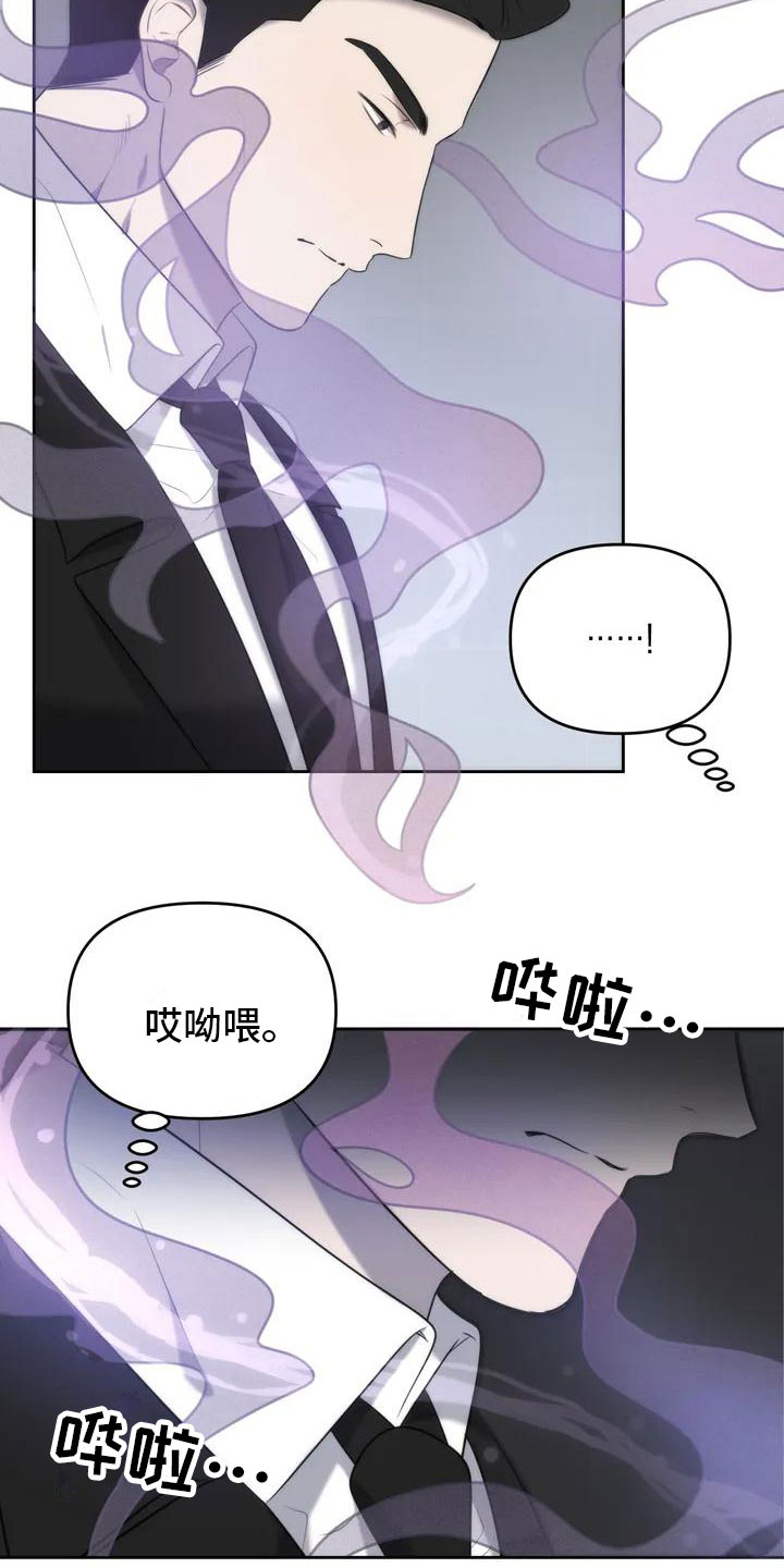 危险运输车短途运输需要押运员吗漫画,第2话1图