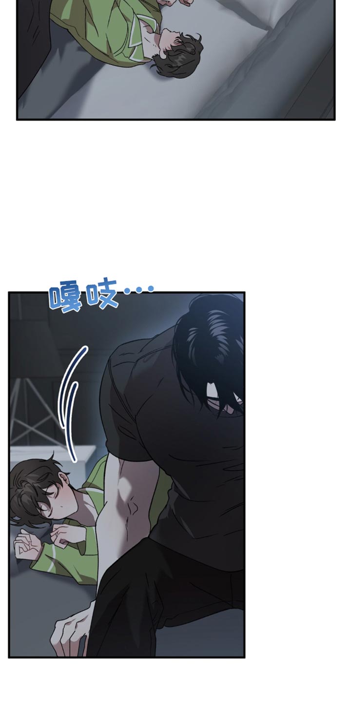 危险运输车高速公路超速漫画,第128话1图