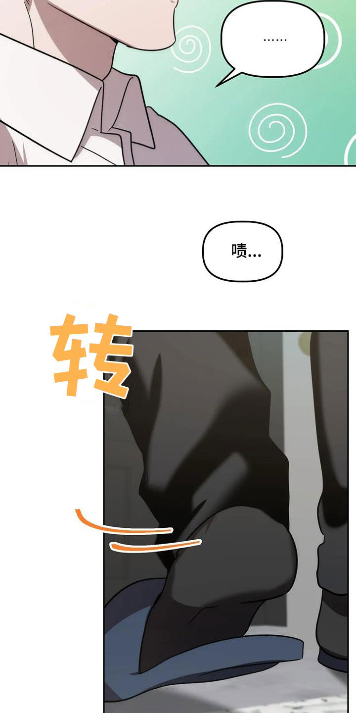 危险运输车怎样租用漫画,第66话1图