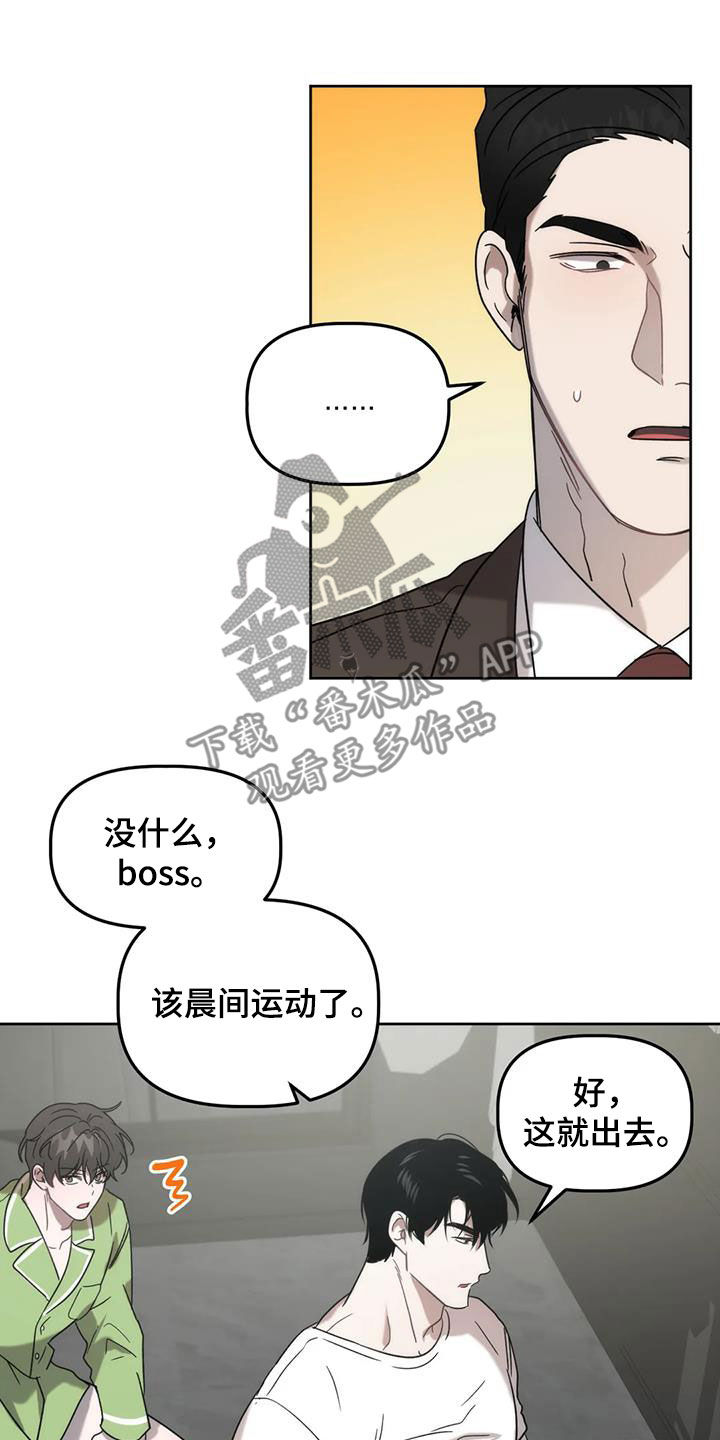 危险运输车辆可以拉哪些漫画,第27话2图