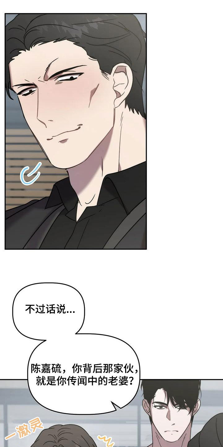 危险运输车辆可以拉哪些漫画,第51话2图