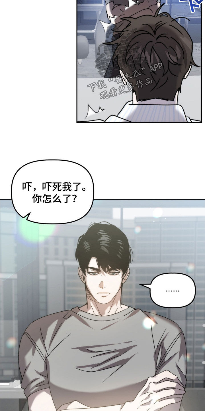 危险运输车辆可以拉哪些漫画,第67话2图
