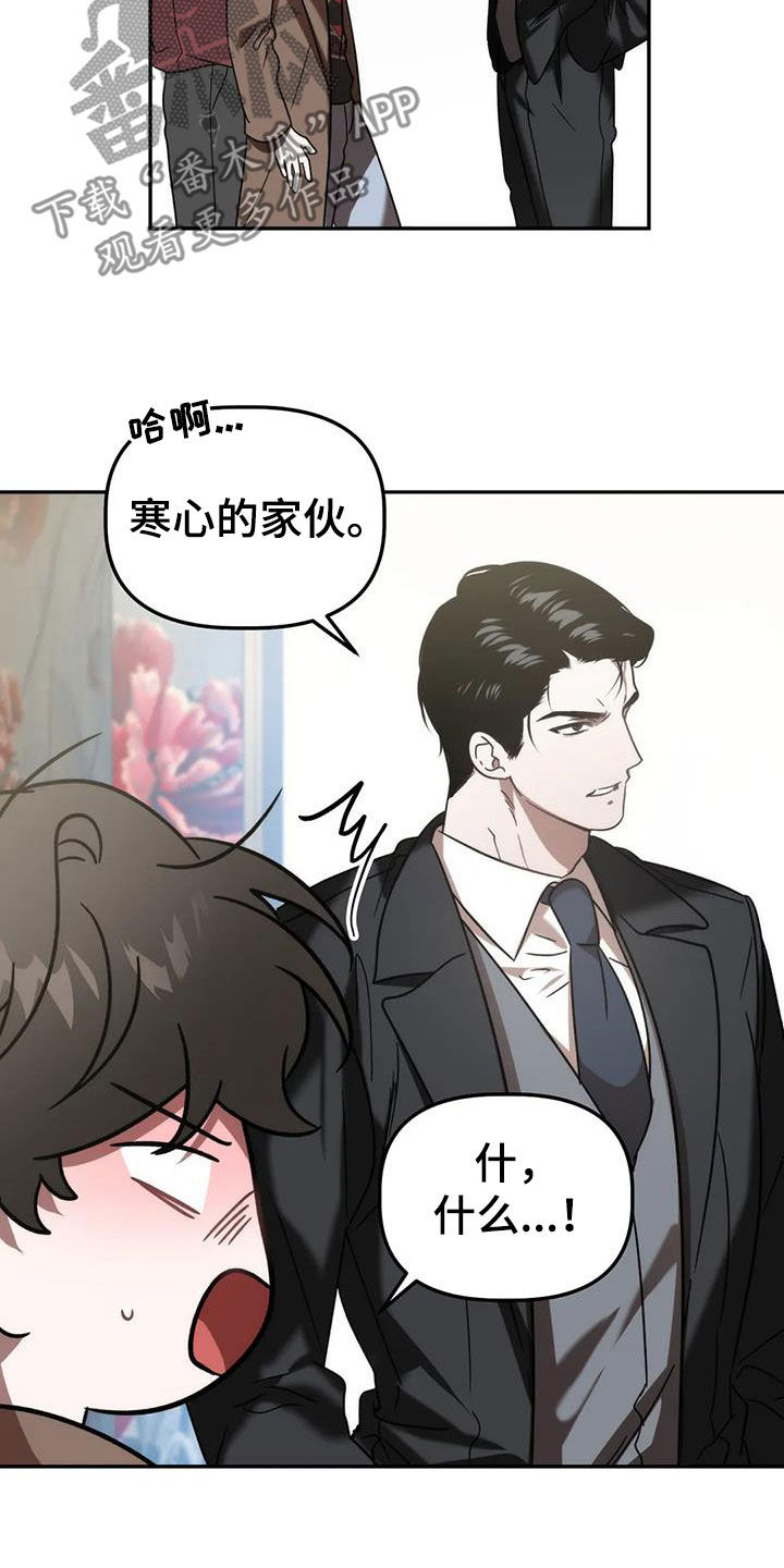 危险运输车辆可以拉哪些漫画,第59话1图