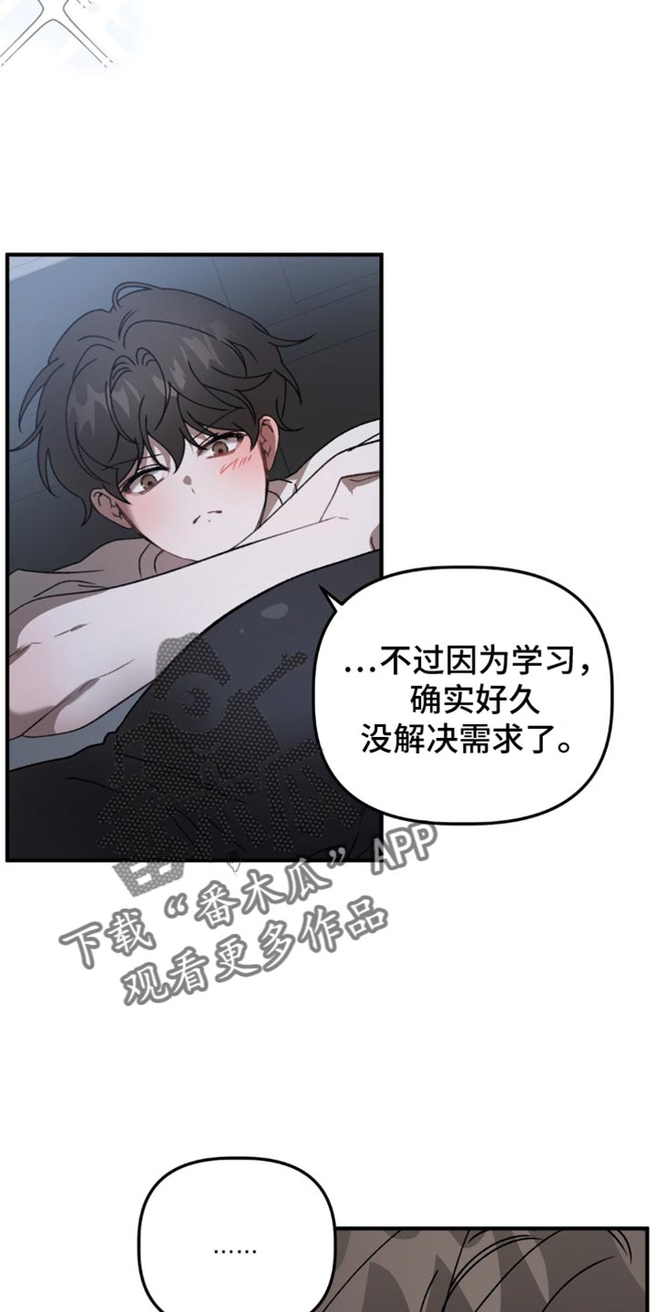 危险运输车辆安全风险点有哪些漫画,第126话1图