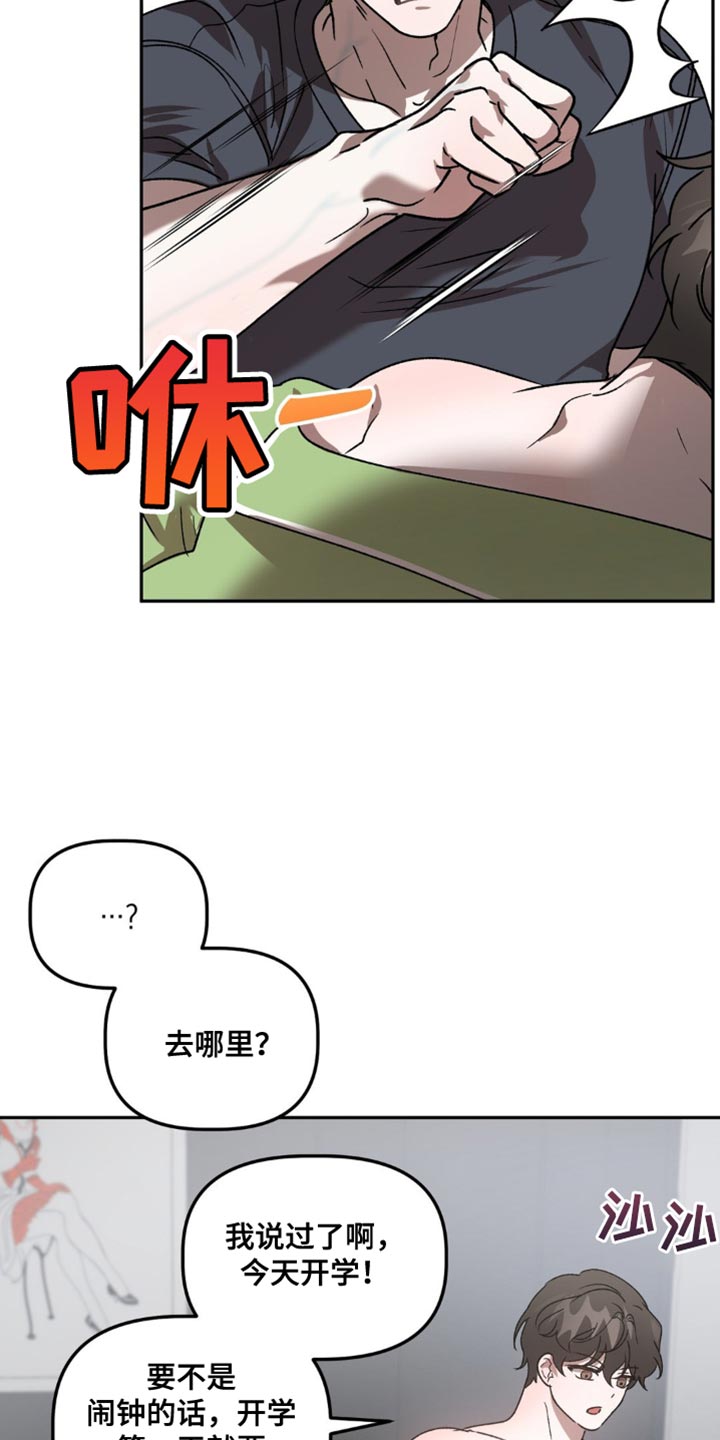 危险运动有哪些漫画,第93话1图