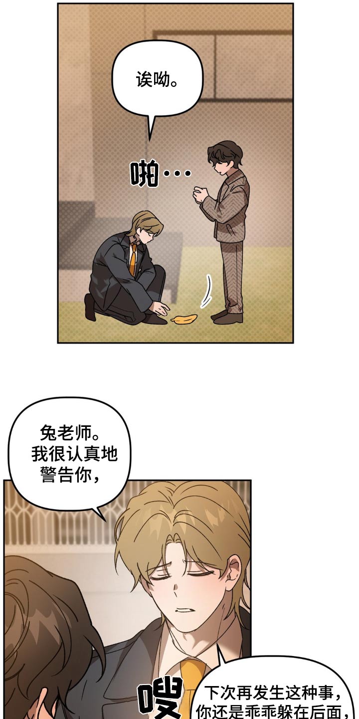 危险运输从业资格证题库漫画,第89话1图