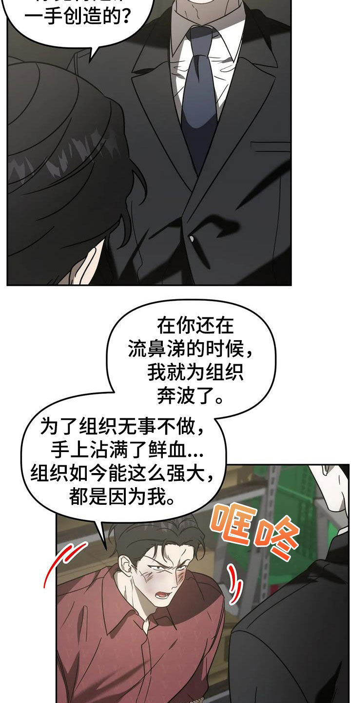 危险运输证怎么考漫画,第61话1图