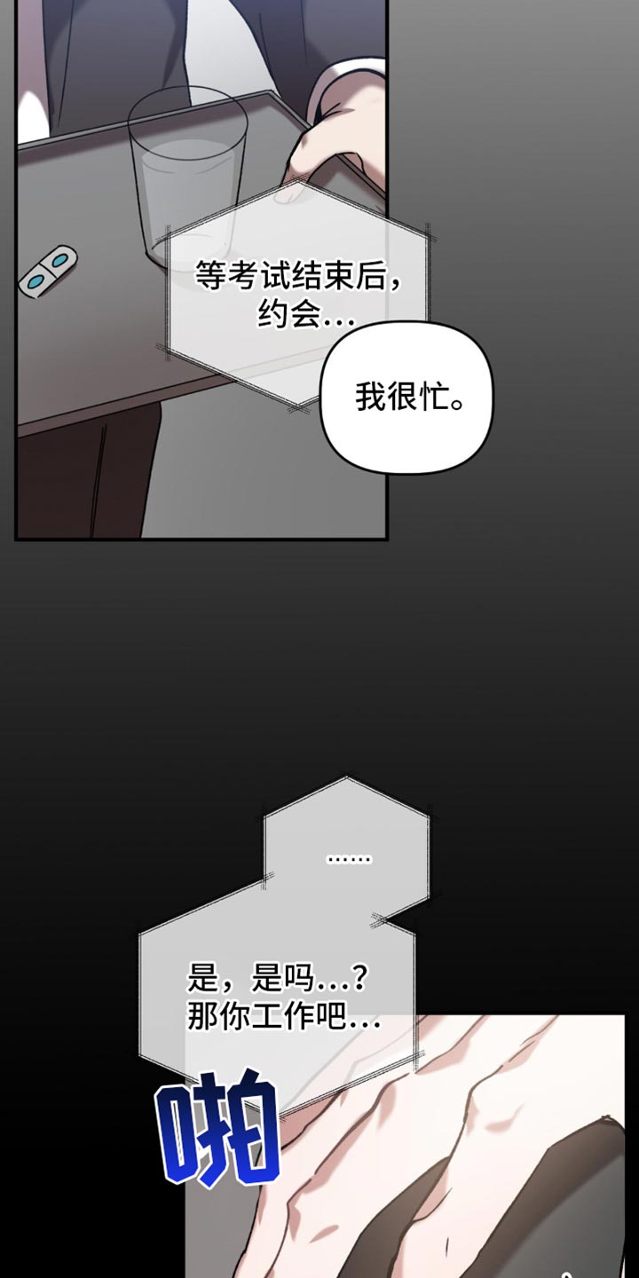 危险运输资格证可以一网通办吗漫画,第131话1图