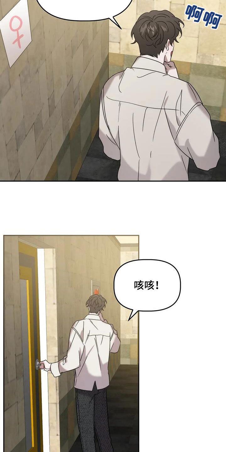 危险运输车辆可以拉哪些漫画,第39话1图