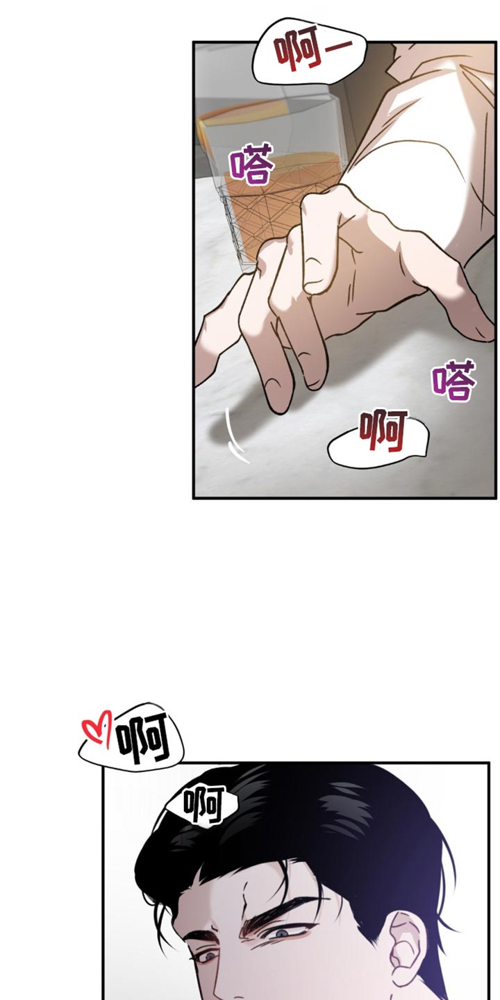 危险运输企业安全培训制度漫画,第131话2图