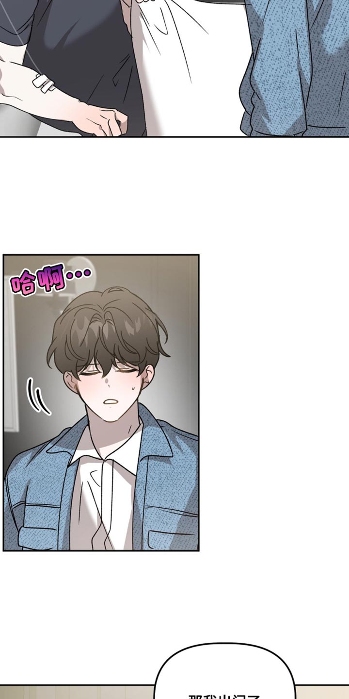 危险运输车辆可以拉哪些漫画,第96话1图