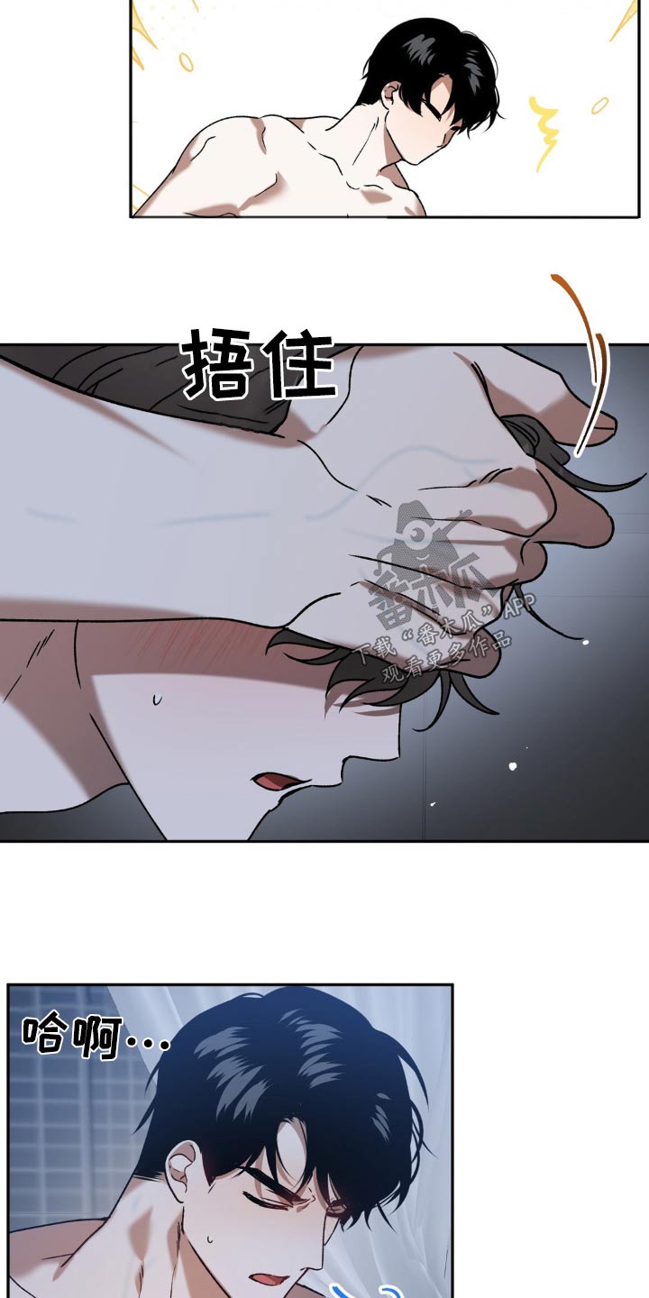 危险运输从业资格证哪里查漫画,第84话1图