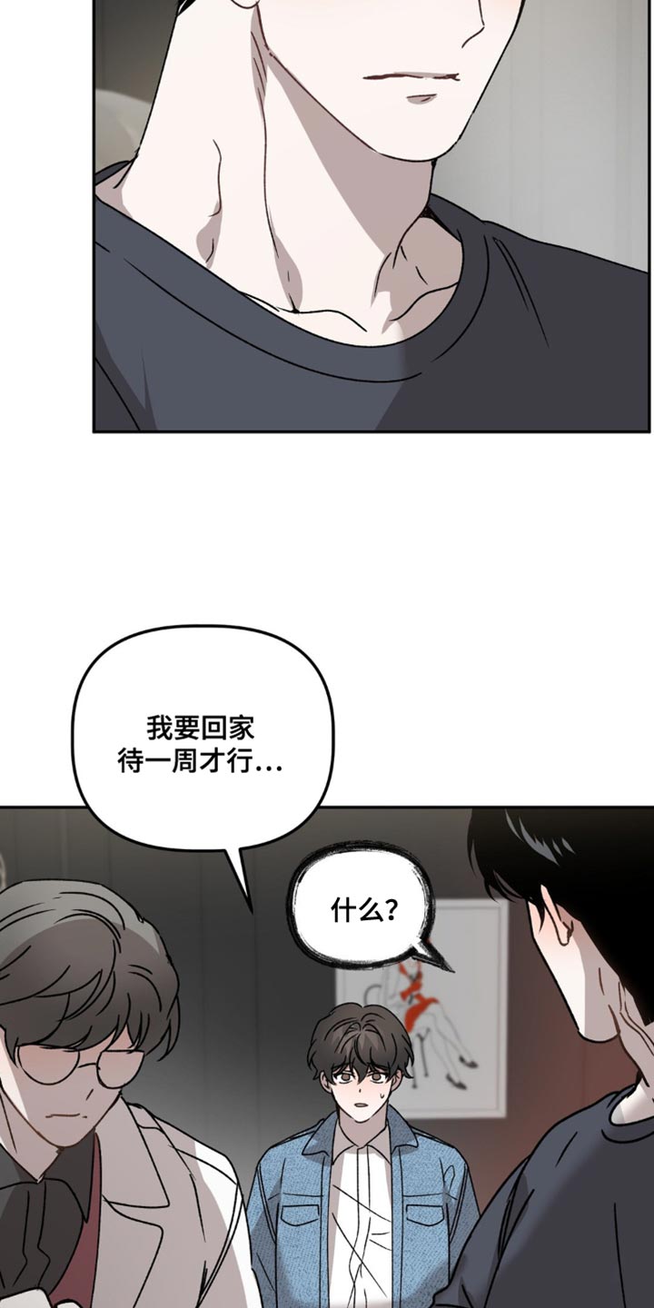 危险运输车辆可以拉哪些漫画,第96话1图