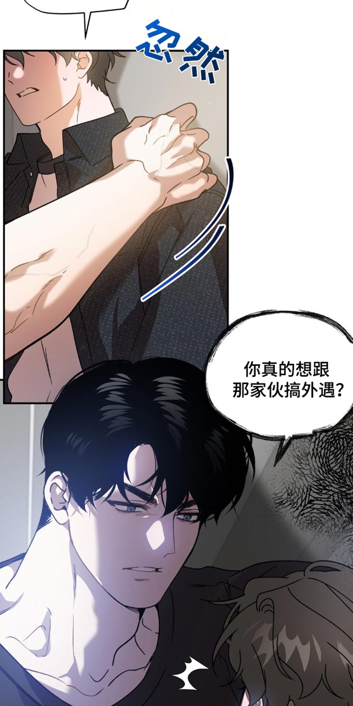 危险运输许可证怎么办理漫画,第134话2图