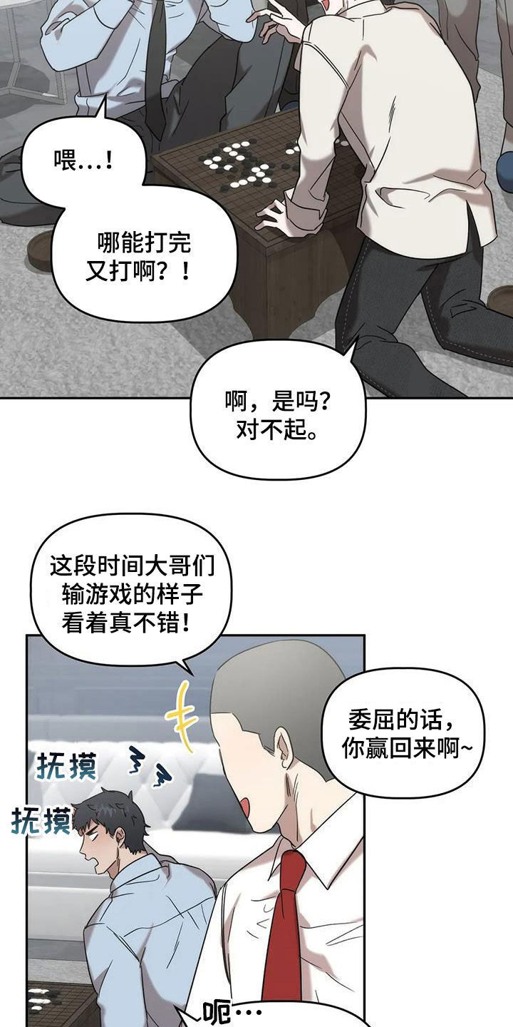 危险运输车辆高速80公里跟车距离漫画,第38话1图