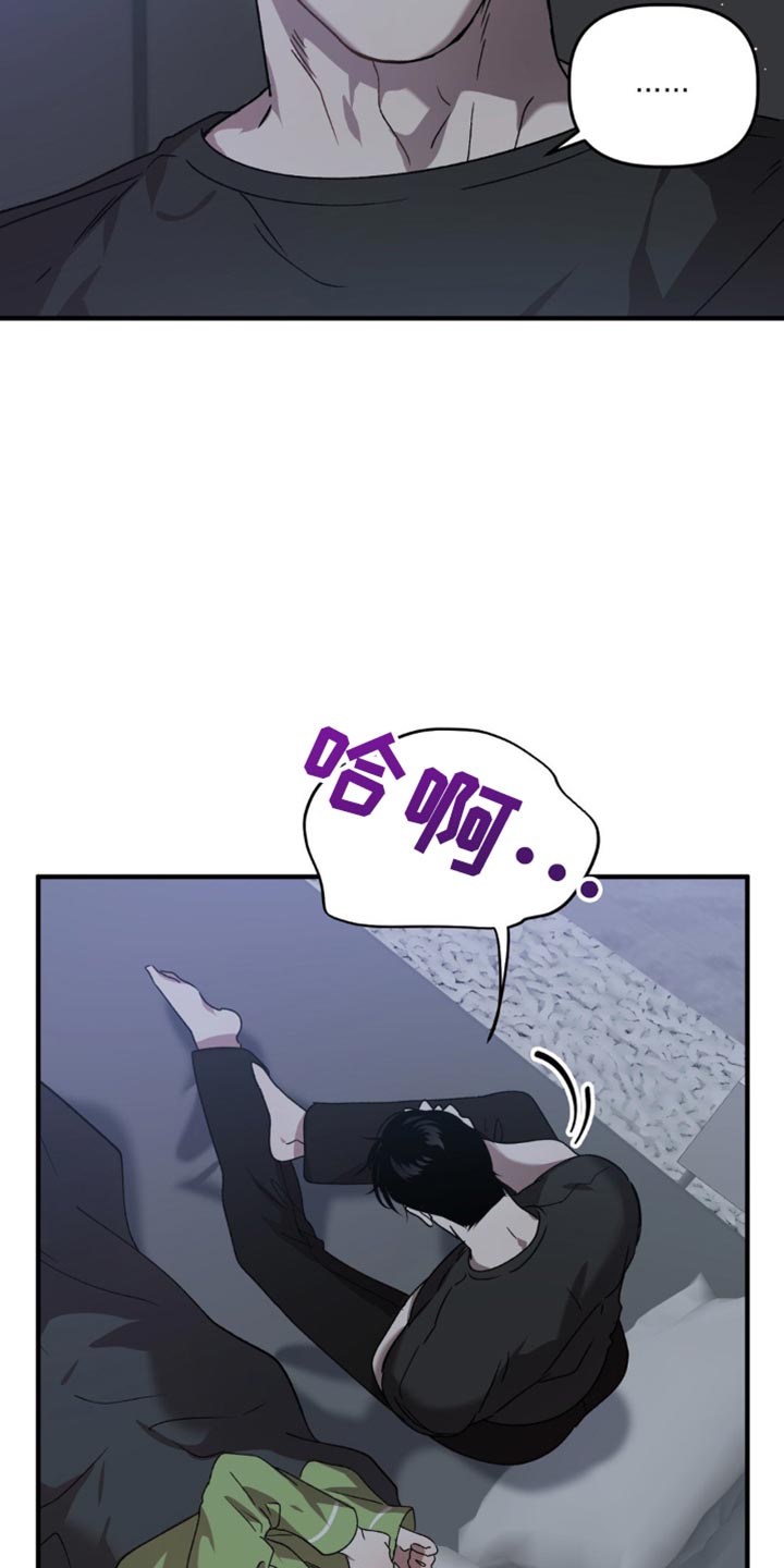 危险运输押运证怎么查看漫画,第128话2图