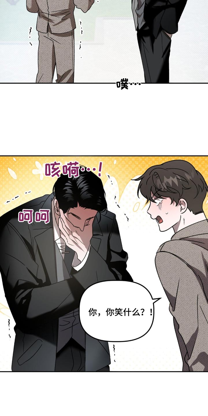 危险运输证押运证考试技巧漫画,第88话2图