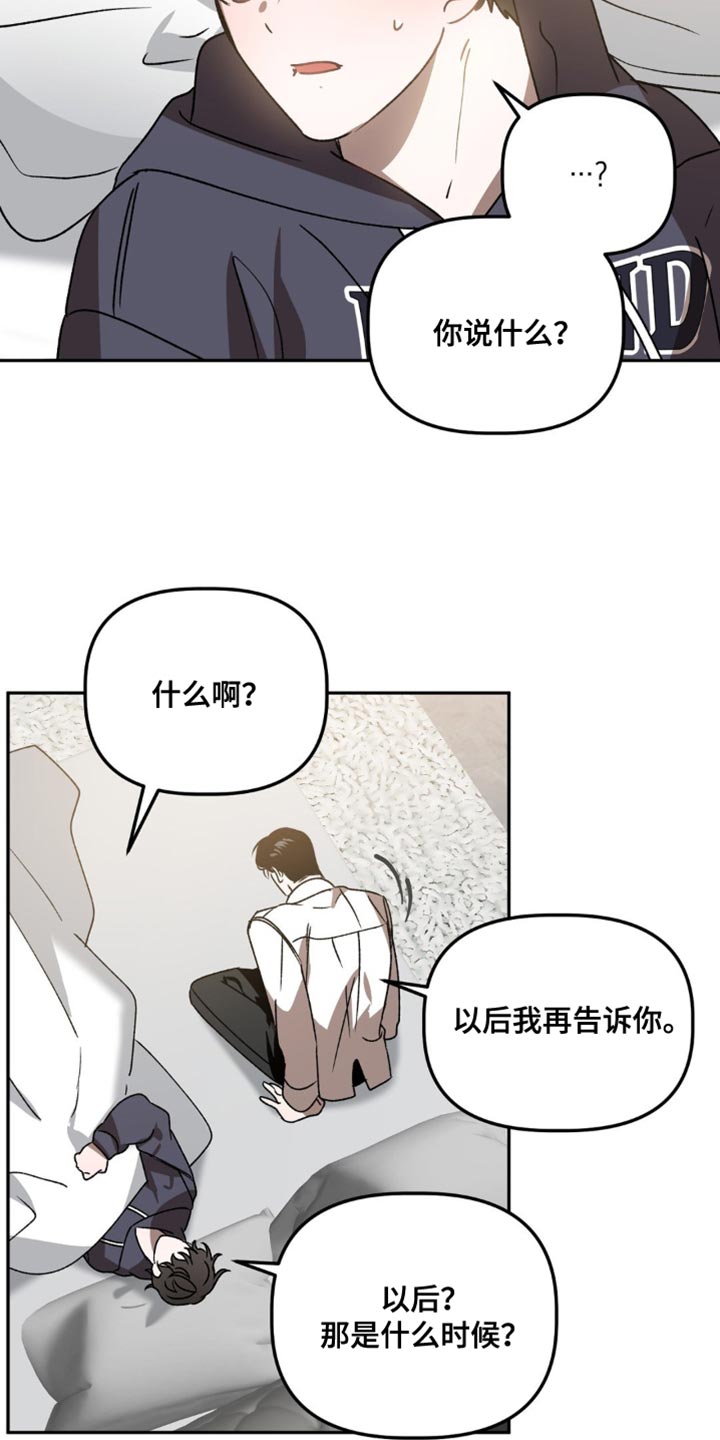 危险运输从业资格证题库漫画,第92话2图
