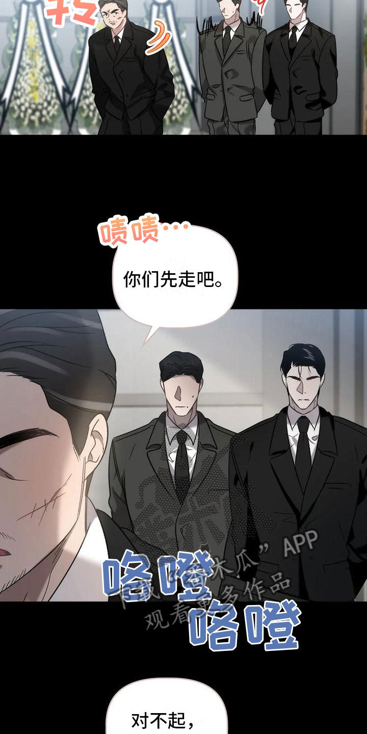 危险运输从业资格证题库漫画,第11话1图