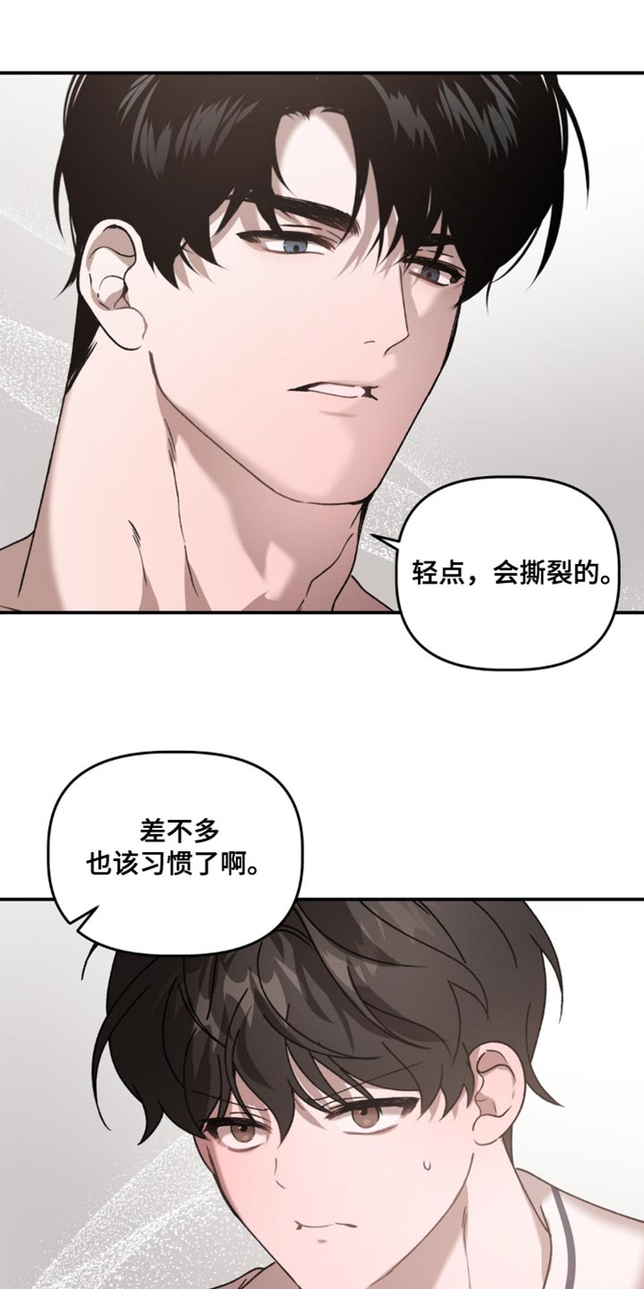 危险运输证怎么考漫画,第137话1图