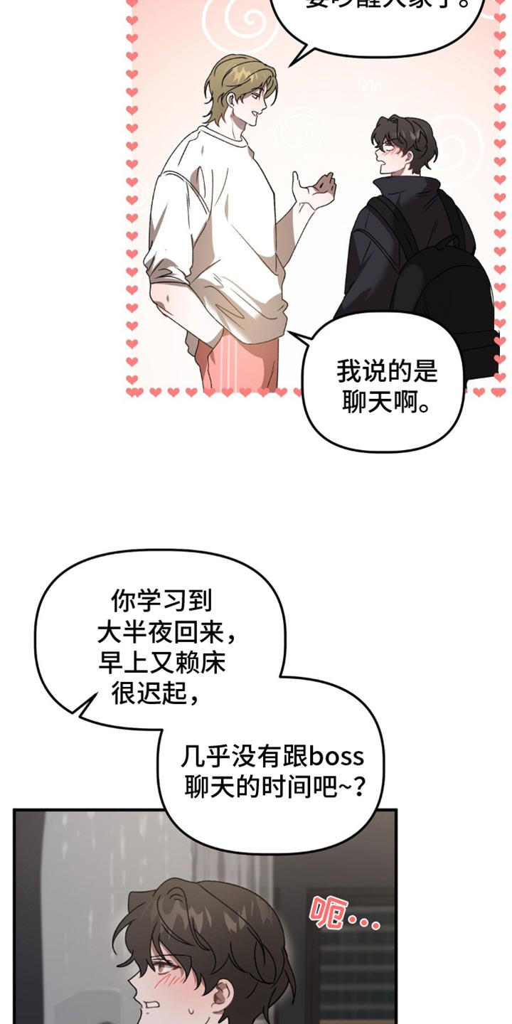 危险运输车辆可以拉哪些漫画,第125话1图