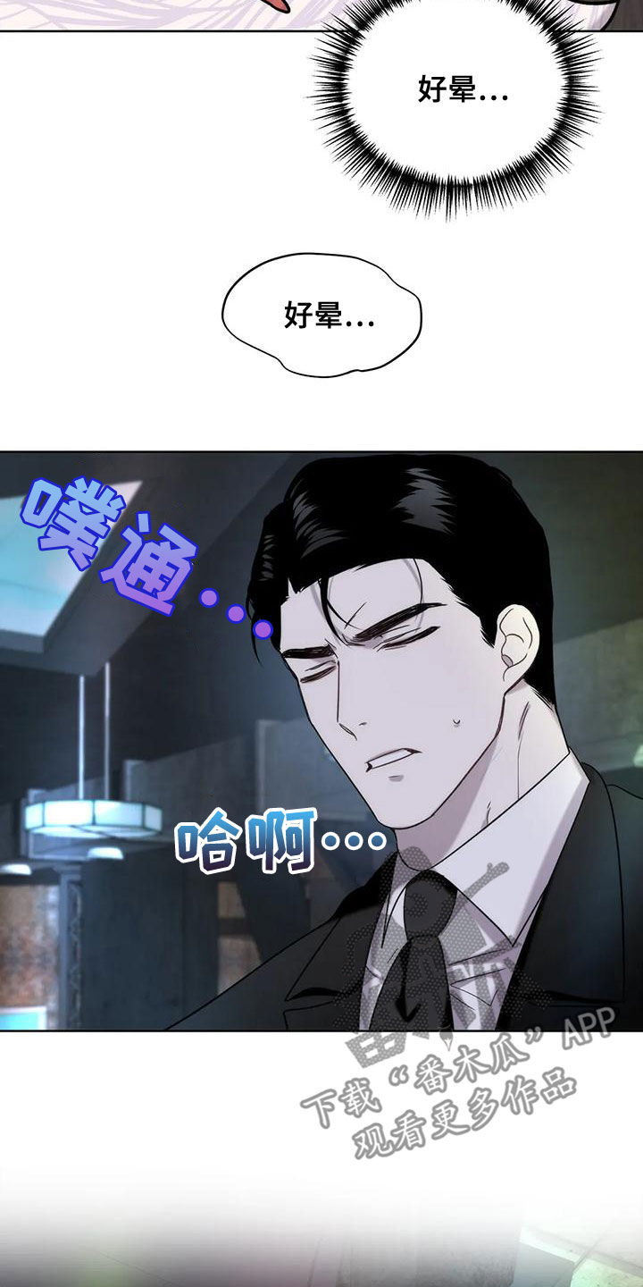 危险运输从业资格证题库漫画,第19话2图