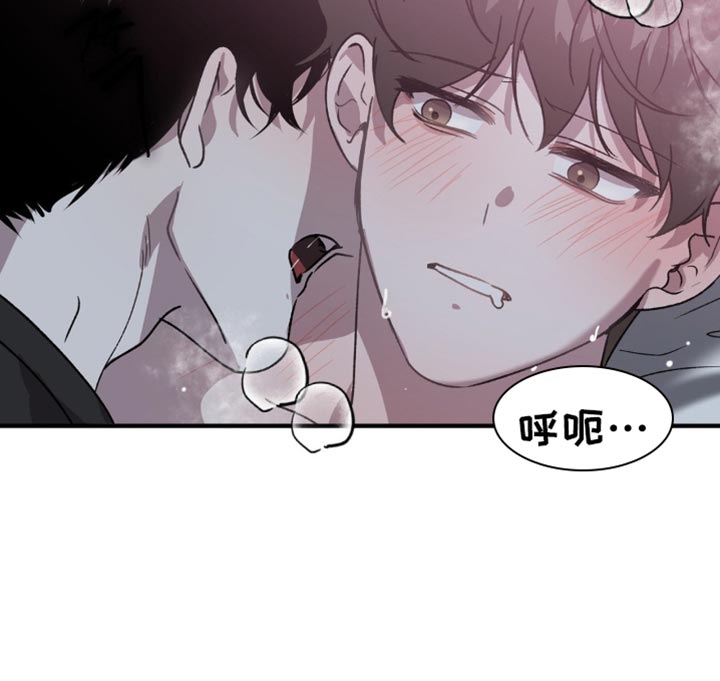 危险运势漫画在线阅读漫画,第103话1图