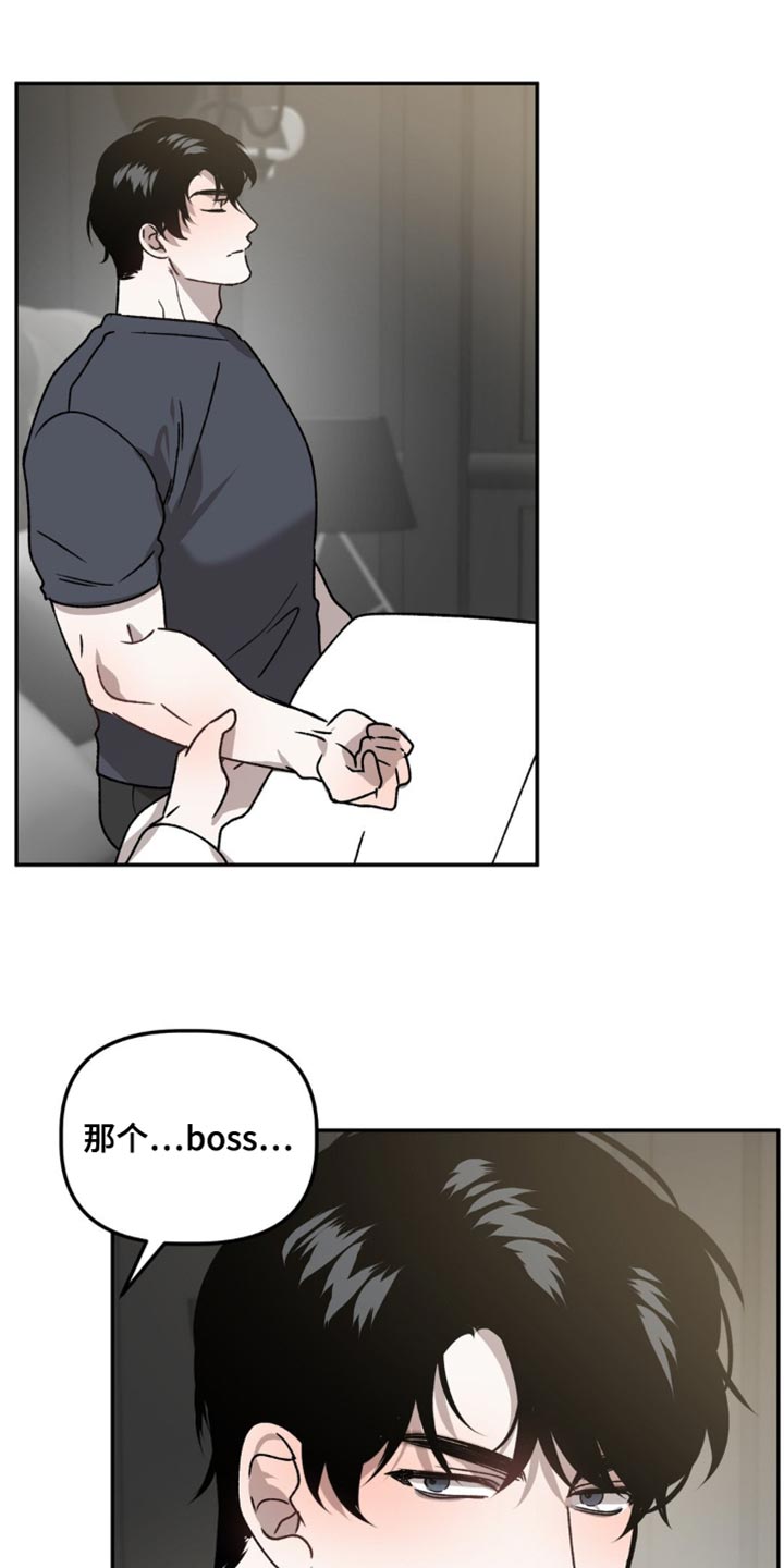 危险运输车辆可以拉哪些漫画,第96话2图