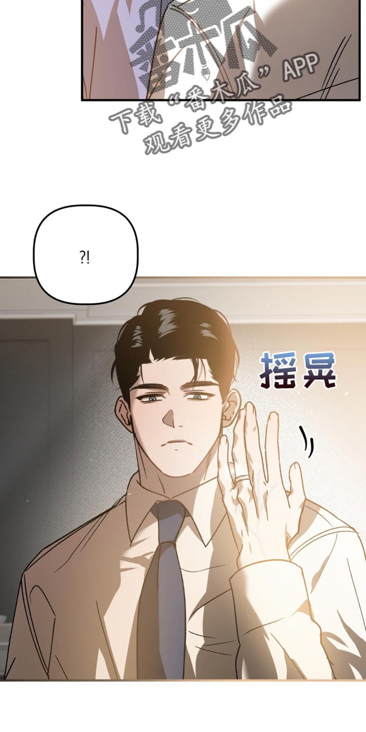 危险运输车辆可以拉哪些漫画,第105话1图