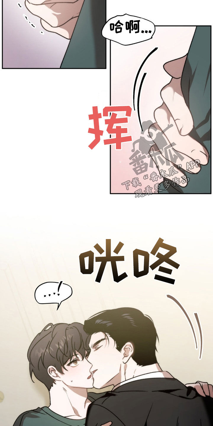 危险运输现象任务怎么做漫画,第72话2图