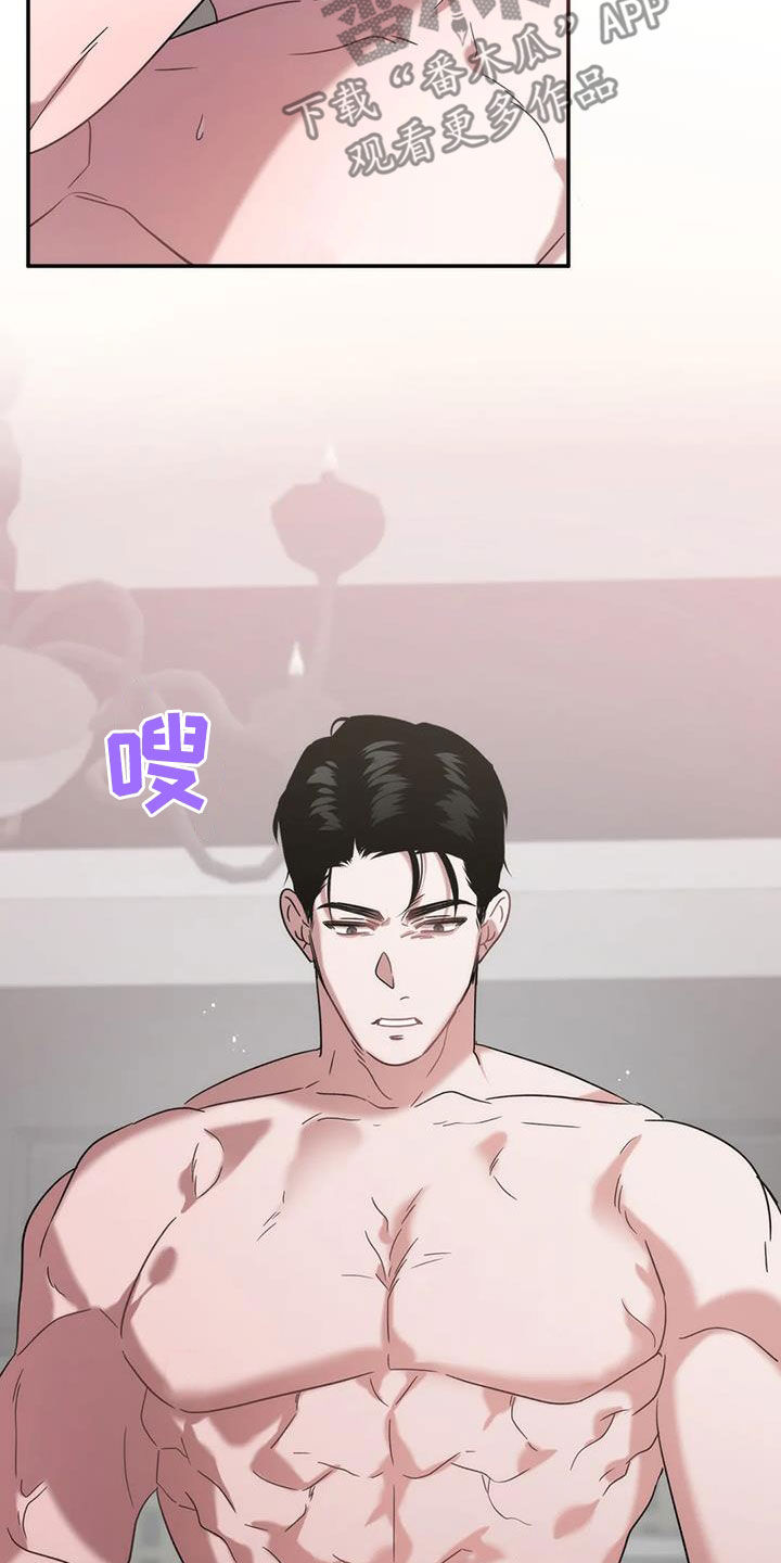 危险运势漫画解说漫画,第48话1图