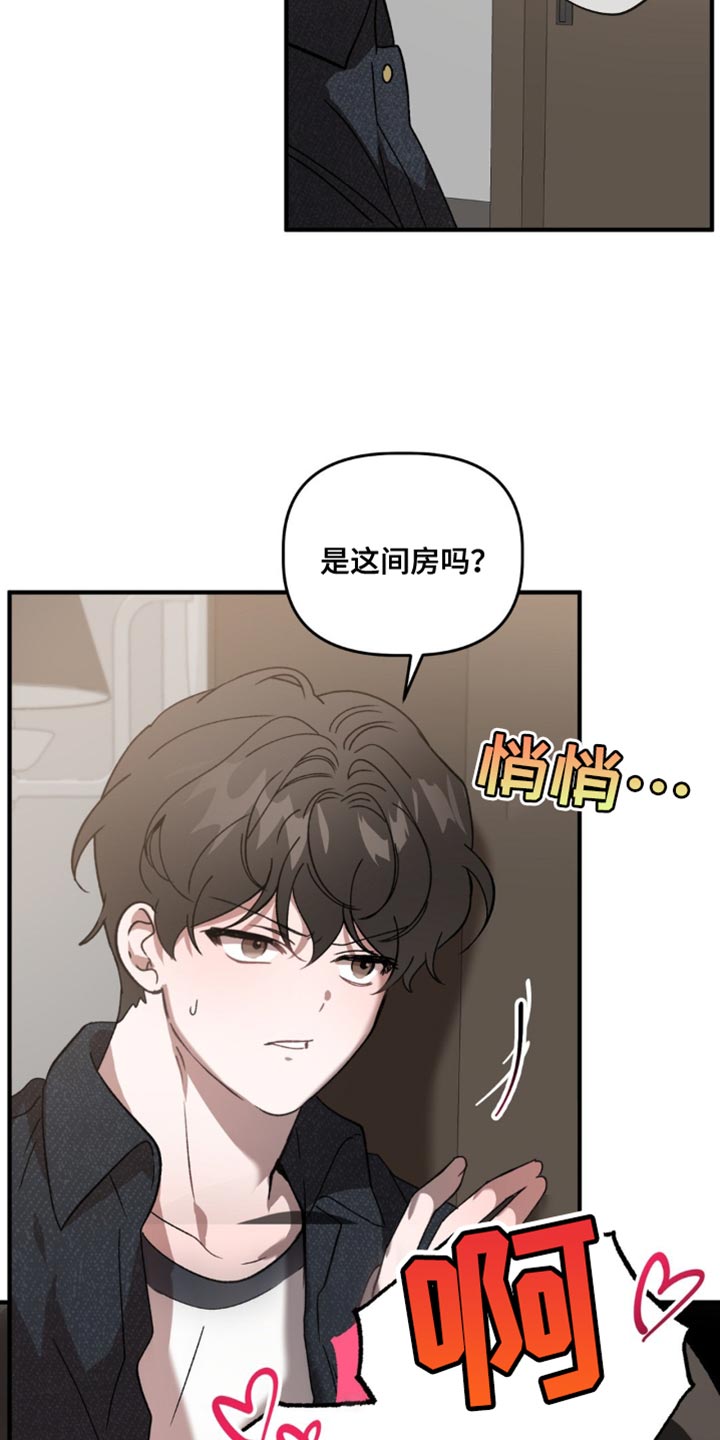 危险运输培训视频漫画,第133话1图