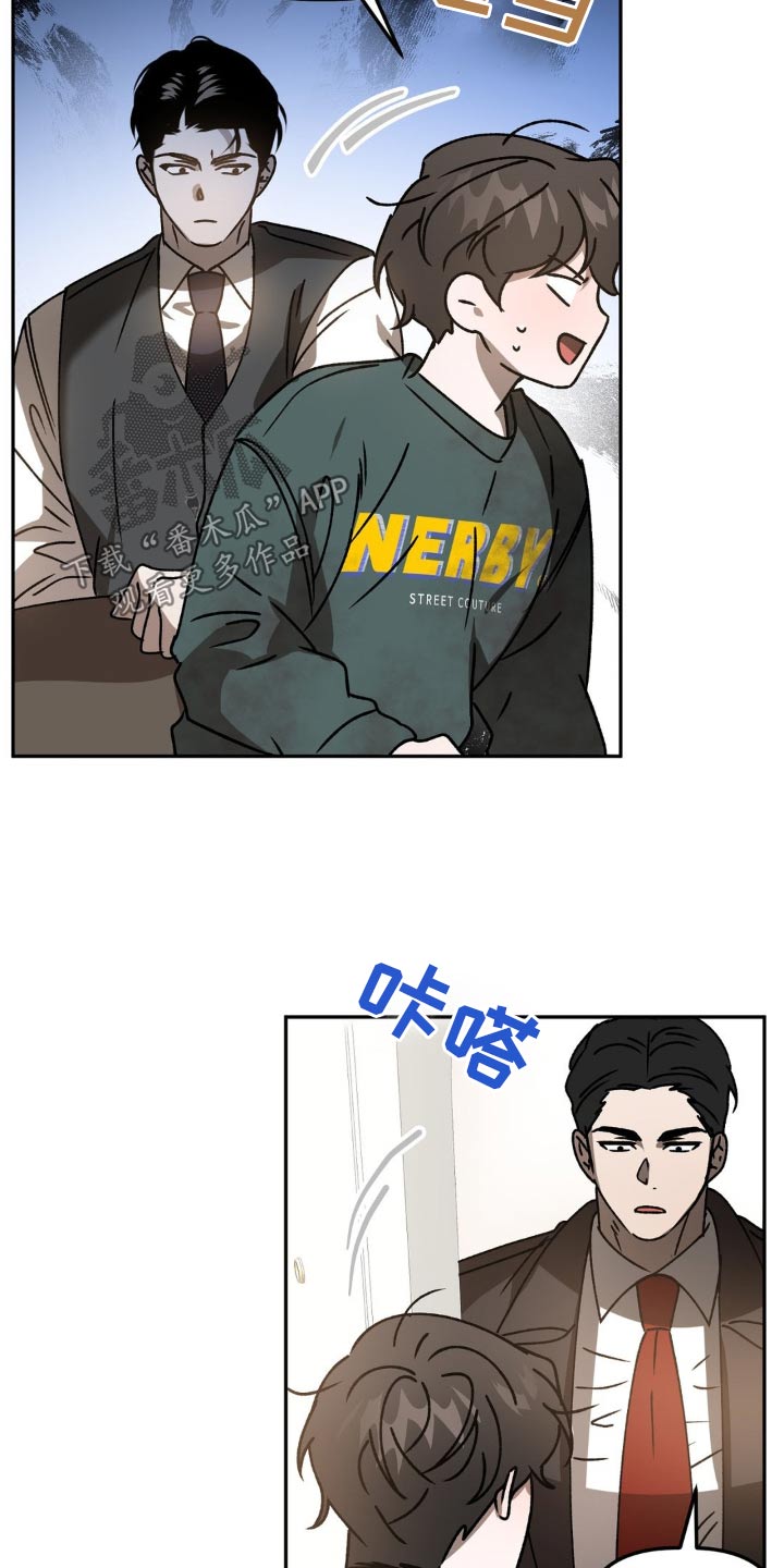危险运势漫画解说漫画,第76话2图