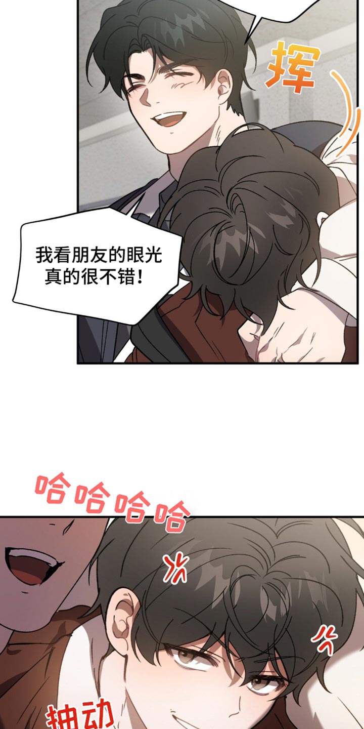 危险运输从业资格证题库漫画,第125话2图