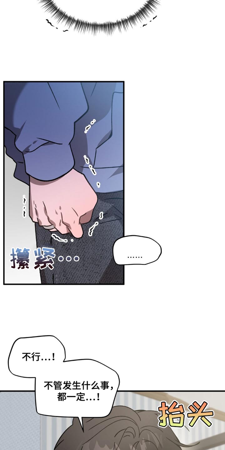 危险运输车辆可以拉哪些漫画,第124话1图