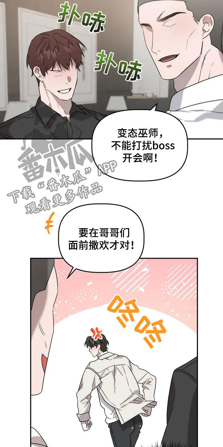 危险运输资格证可以一网通办吗漫画,第40话1图